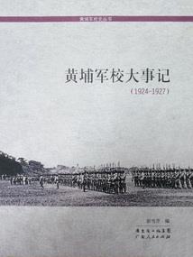 贤丽居士