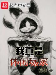 打坐脚踝胀肿