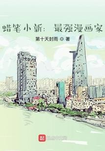 佛经里带森字