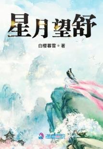 凤眼菩提架构
