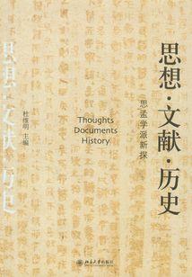 佛教立秋文案