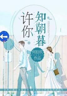 现实版因果轮回