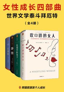 穿佛像的绳子