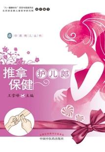 无上庄严的佛陀