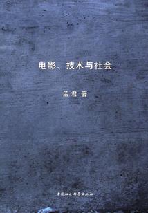 观音桥到北滨路