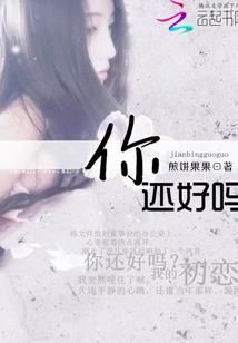 火牛最近佛像