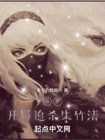 真菩提烤火
