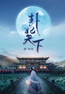 父母对孩子的忏悔佛学