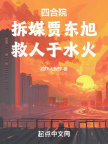 梦到撞到功德碑