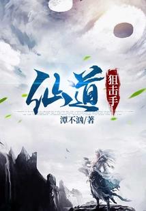 大观音山