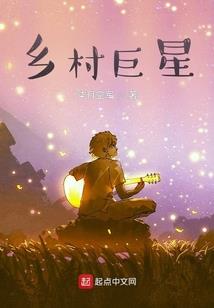 法王菩提传记