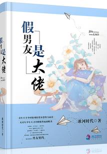 雪茄与佛学