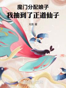 小哪吒赶出家门