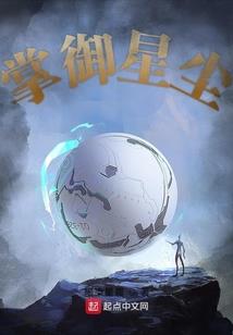 dnf血法师次元行者