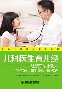 德清清胜禅寺