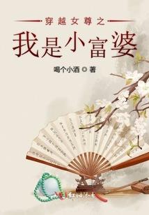 修行白大卦