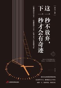 手机新浪学佛网