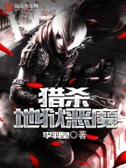 八宝斋佛教