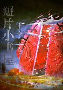 金华寺庙的居士有哪些