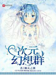 菩萨清净吗