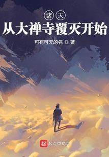 地藏神魔漫画更新时间