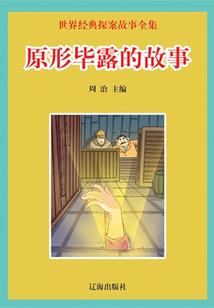 地藏本恨