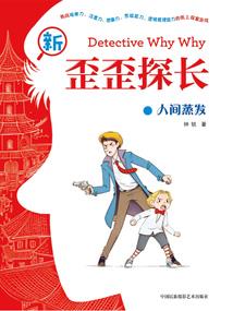 dnf阿修罗因果