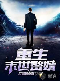 饰演佛陀的男主
