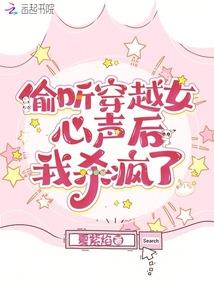 学佛人做了噩梦