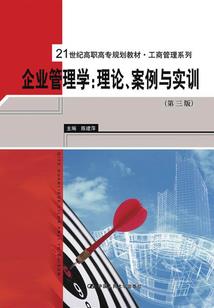 五台山扶正姻缘