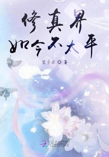 供奉佛像和祖先