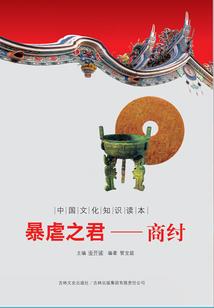 观音选西天取经人视频