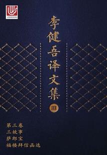 佛像怎么装饰