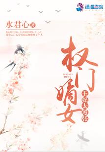 符文法师后期