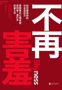 青蓬居士是是谁