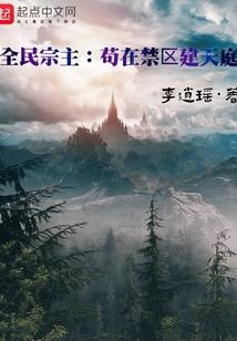菲儿大悲咒小风扇版
