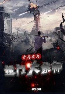 佛教梦见清理垃圾