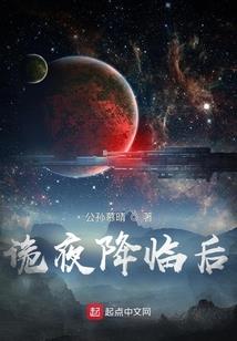 东北萨满法师