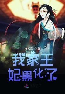 汕头菩提院地藏阁