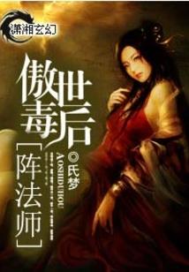 地藏王菩萨佛歌藏歌