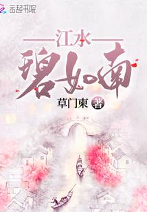 凡人居居士大肚子