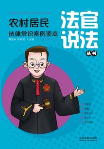店里借佛经