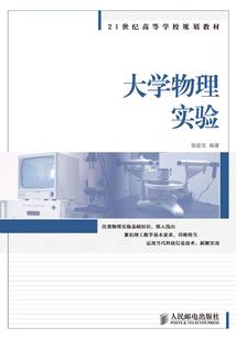 佛法给了我善姻缘