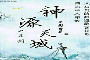 佛家说姻缘天注定