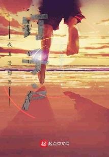 知行因果录