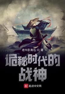 掌因果的神
