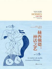 刘素云怎样学佛视频讲解