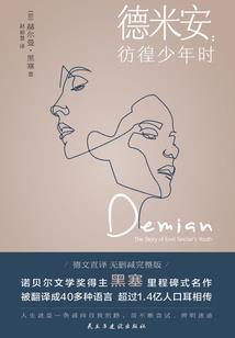 佛说孩子不听话
