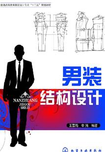 佛说阿尔佗经