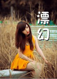 地藏凶杀案